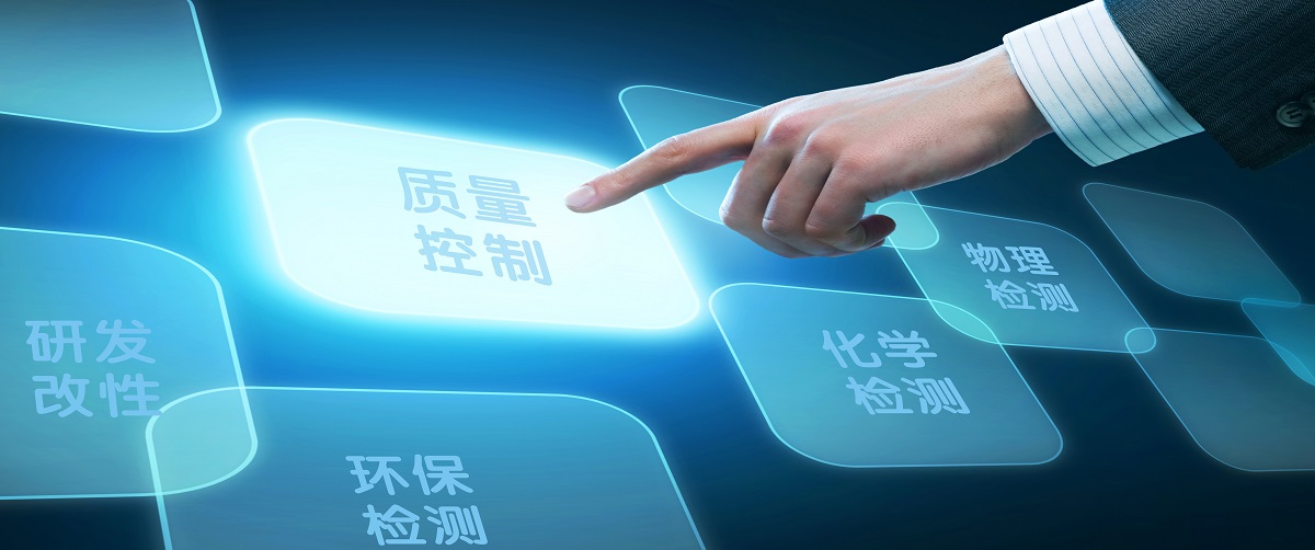 
检测中心，完整的材料数据库系统